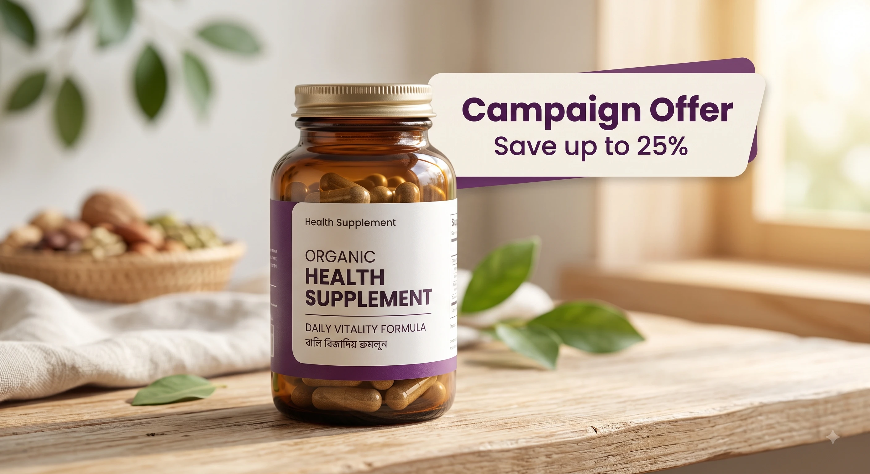 Health Supplement preview